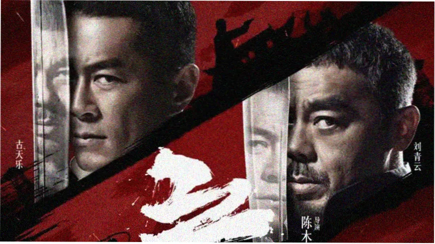 蜜桃影视年代剧集山河故人书剧照