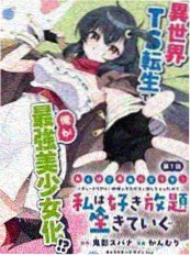 蜜桃影视甜宠短剧闪婚老公是首富在线观看